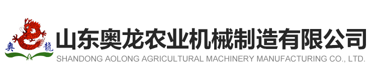 山东凯时备用网站官网农业机械制造有限公司